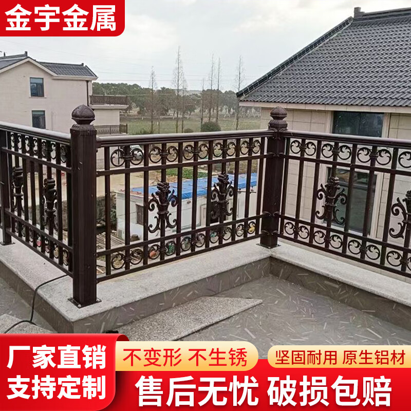 铝艺栏杆 现代别墅庭院的坚固与优雅之选